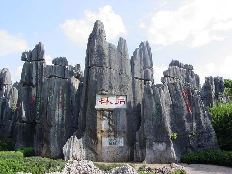 the Stone Forest near Kunming, a must-visit attraction in Yunnan